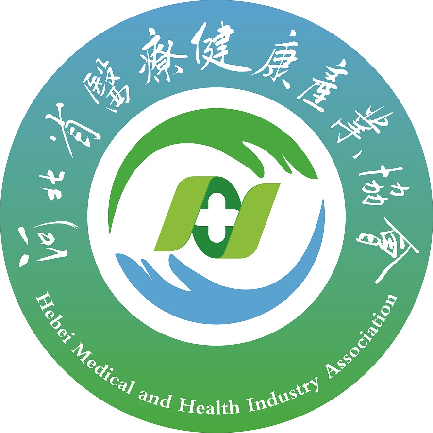河北省医疗健康产业协会